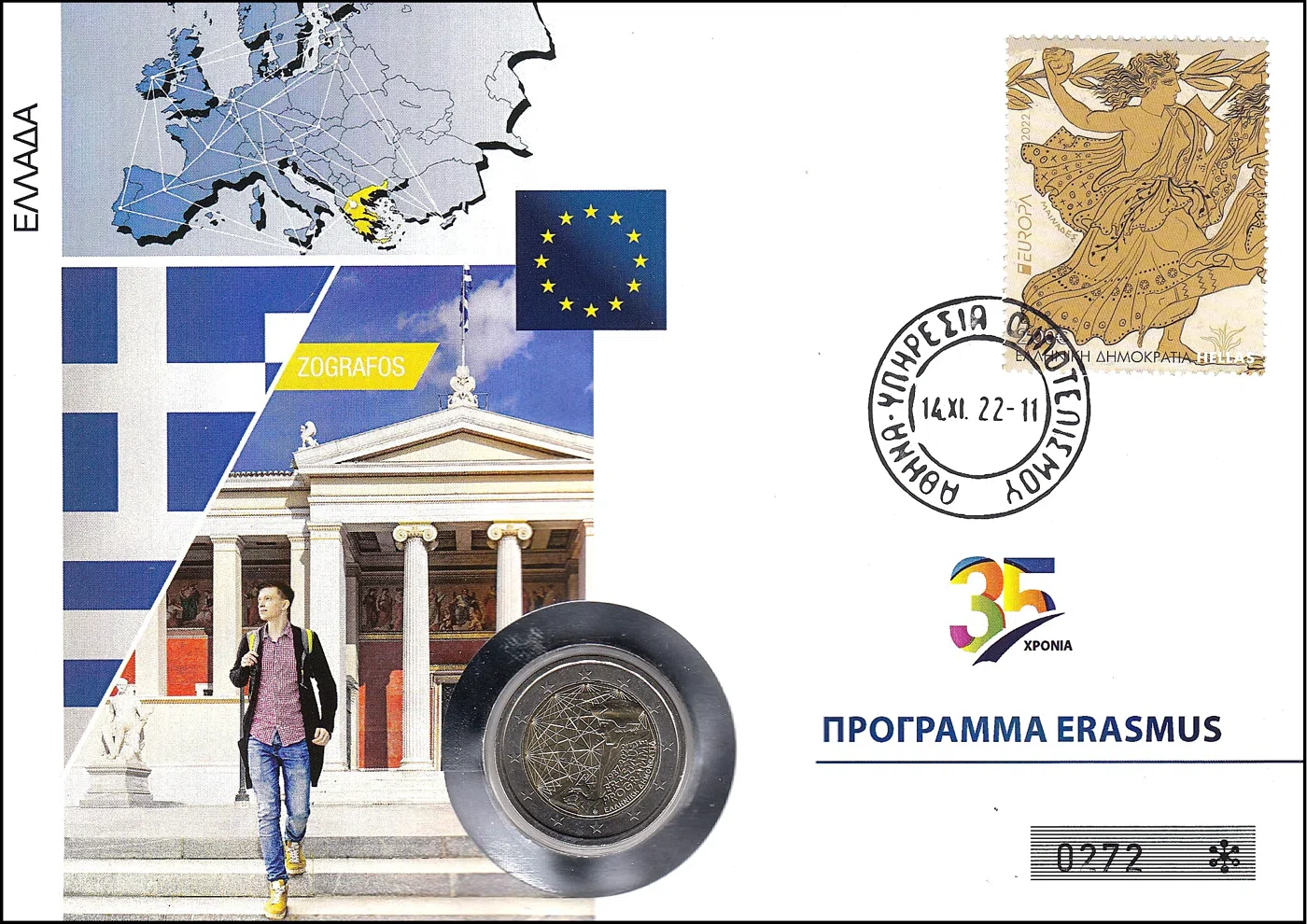 35 LET PROGRAMA ERASMUS
